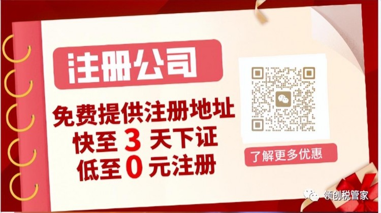 办证指南——郑州申请公共场所卫生许可证流程