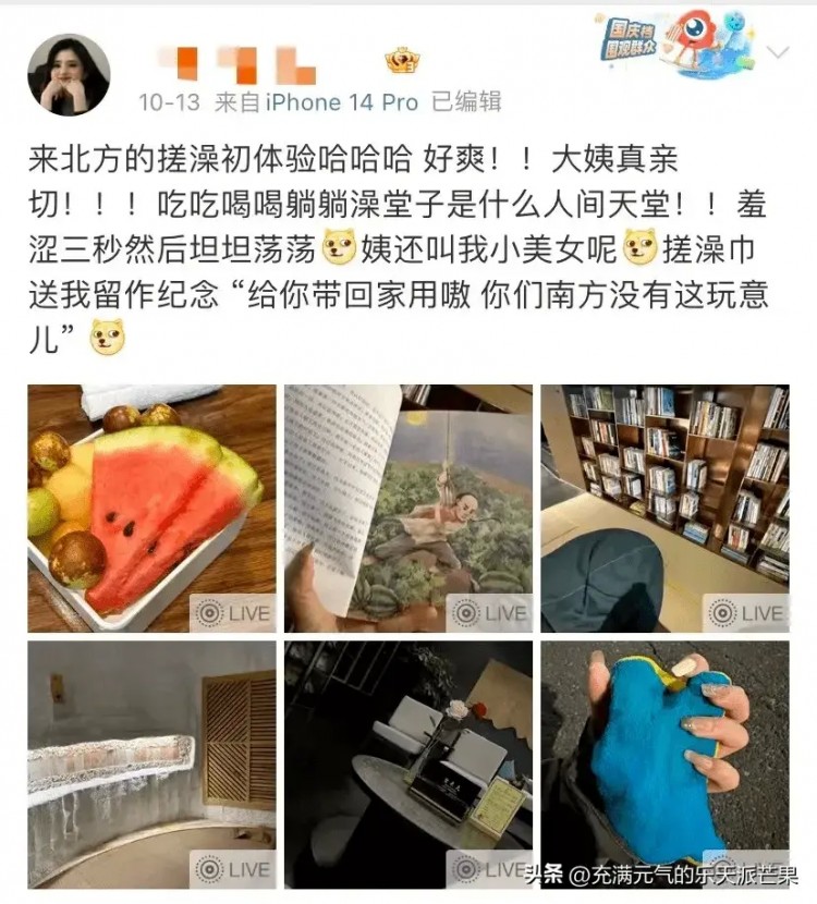 哈尔滨洗浴中心如一朵奇葩绽放吸引着来自全国各地的游客