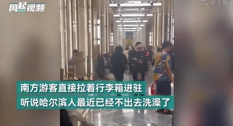 南泥北运哈尔滨洗浴被南方游客包场火爆程度堪比春运！