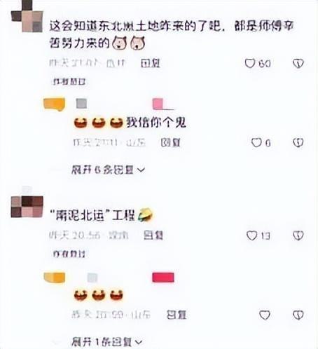 南泥北运哈尔滨洗浴被南方游客包场火爆程度堪比春运！