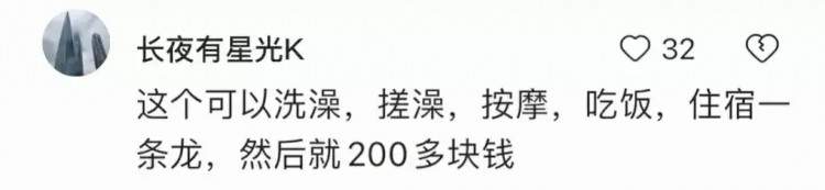 哈尔滨的洗浴从来没想过有一天能和冰雪大世界平起平坐堪比春运