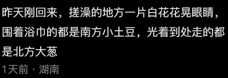 为什么说哈尔滨是因祸得福网友：看看满大街的洗浴中心就知道了