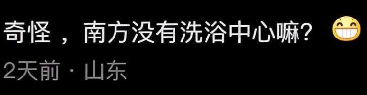 为什么说哈尔滨是因祸得福网友：看看满大街的洗浴中心就知道了